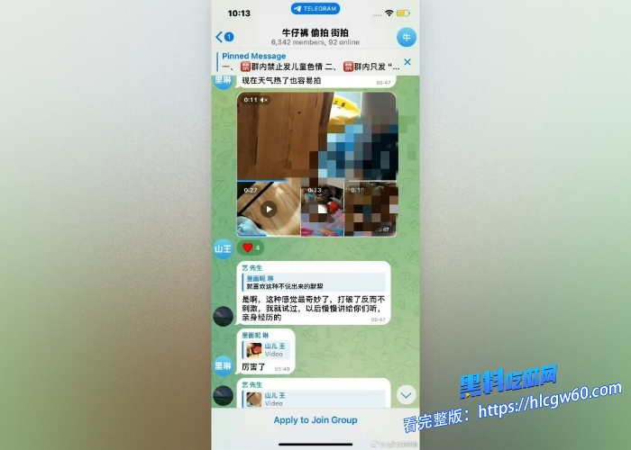 中国版N号房MaskPark树洞论坛分享偷拍资源流出第四期小少妇撅起白嫩蜜桃臀让情人操那一瞬间看的人弟弟发烫 图7
