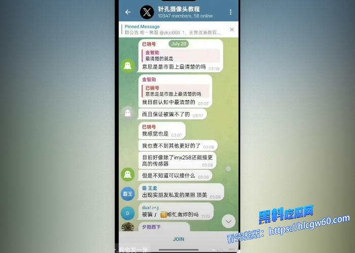 中国版N号房MaskPark树洞论坛分享偷拍资源流出第四期小少妇撅起白嫩蜜桃臀让情人操那一瞬间看的人弟弟发烫 图8