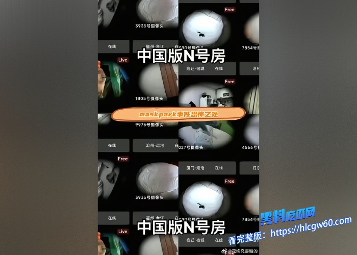 中国版N号房MaskPark树洞论坛分享偷拍资源流出第四期小少妇撅起白嫩蜜桃臀让情人操那一瞬间看的人弟弟发烫 图9