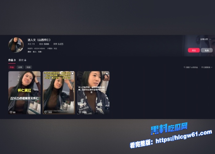 怀仁网红迷人文一人带火一座城怀仁网红和榜一大哥完整做爱视频曝光吊钟巨乳被按多了下垂乱晃看的骚死了完全露脸 图1 怀仁网红迷人文一人带火一座城怀仁网红和榜一大哥完整做爱视频曝光吊钟巨乳被按多了下垂乱晃看的骚死了完全露脸 图1
