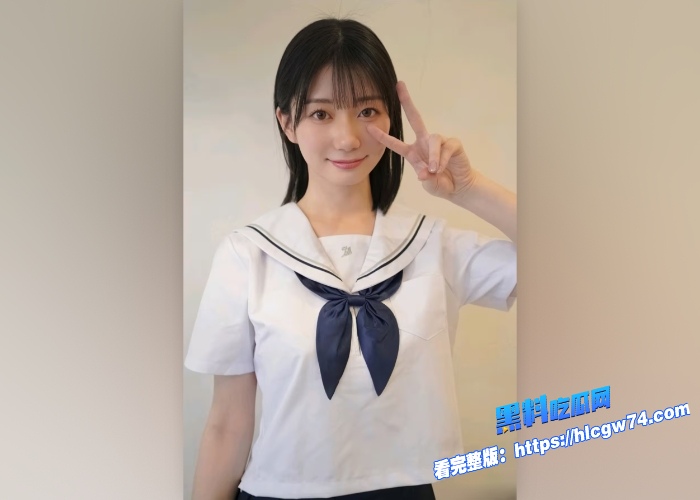 黑料解说家有娇妻老师被清纯学生妹迷倒濑户环奈结婚纪念日妻子让丈夫回家吃饭他却和美少女学生性爱中 图8 黑料解说家有娇妻老师被清纯学生妹迷倒濑户环奈结婚纪念日妻子让丈夫回家吃饭他却和美少女学生性爱中 图8