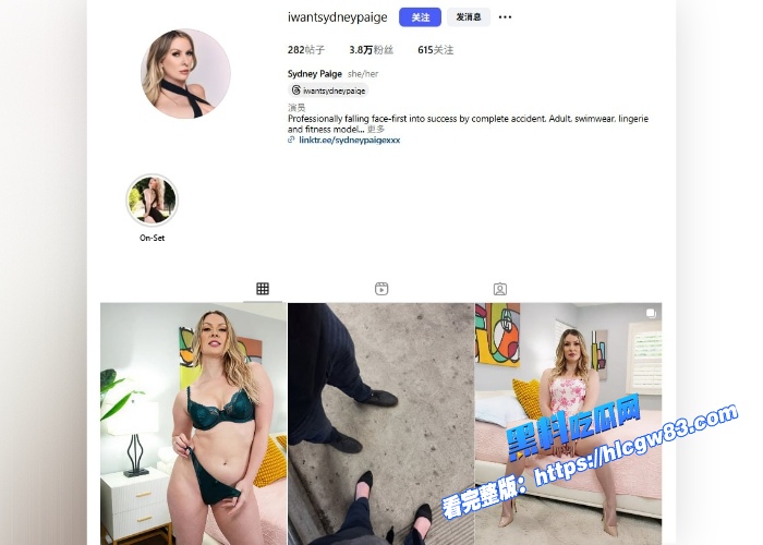 欧美女星 Sydney Paige6