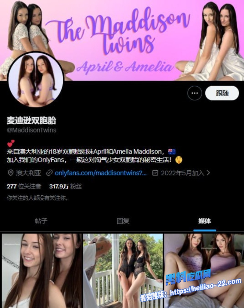 Onlyfans最美双胞胎MaddisonTwins福利合集流出姐妹花换上女仆装假屌抽插白虎嫩穴超刺激 1