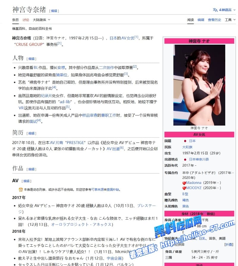 日本AV女优神宫寺奈绪最新性爱视频按摩客人忍不住狂舔骚逼后无套狂插到高潮精液射的满脸都是2 日本AV女优神宫寺奈绪最新性爱视频按摩客人忍不住狂舔骚逼后无套狂插到高潮精液射的满脸都是2