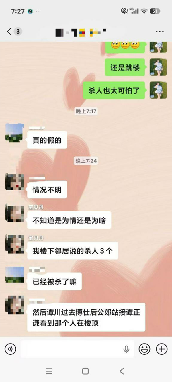s6303