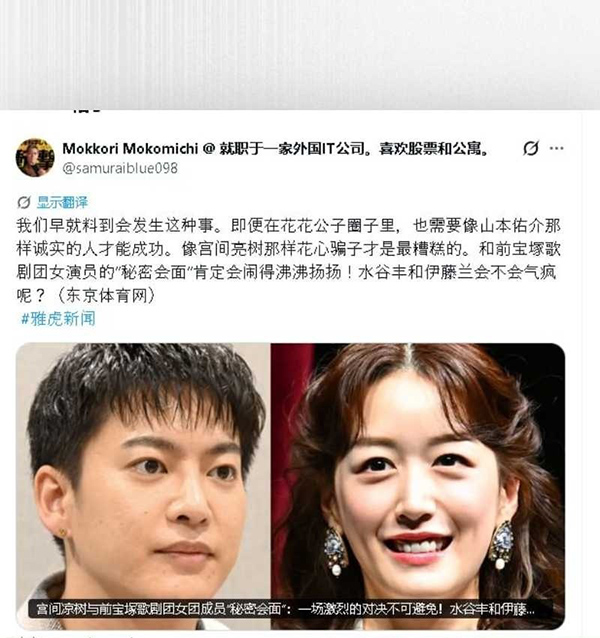 j三山凌辉4