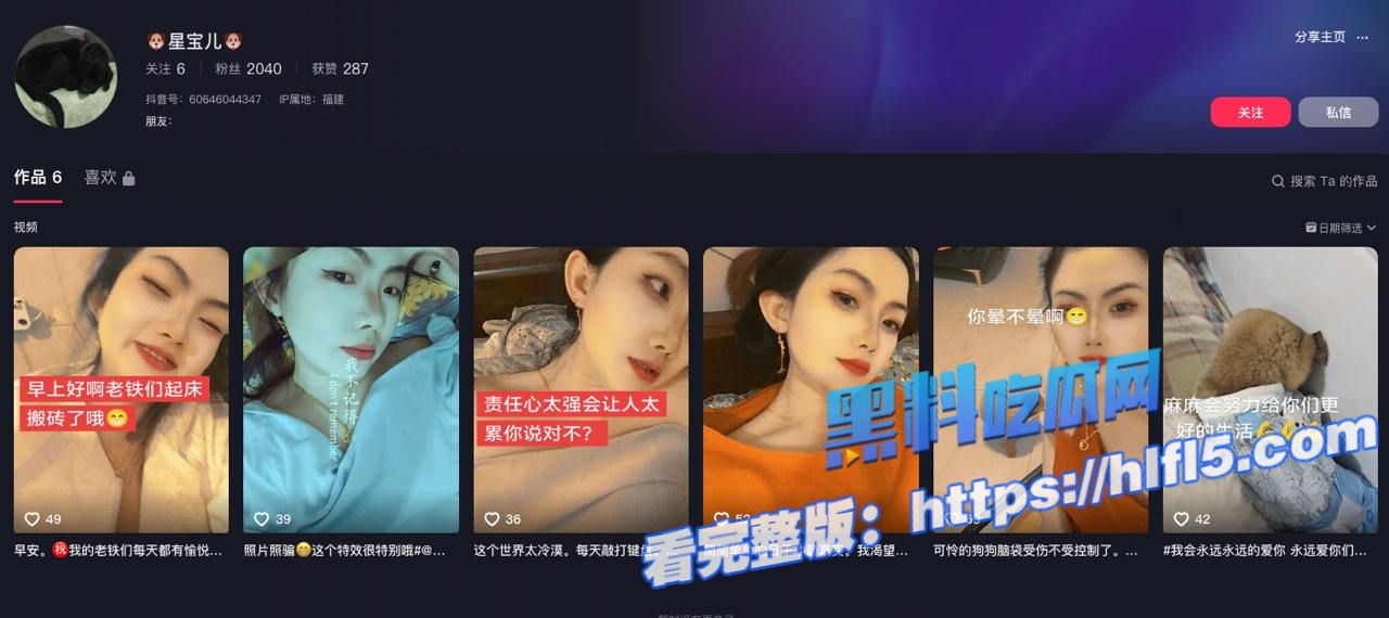 黑料吃瓜网独家深扒!抖音网红 糖家救助小院 救助小狗大玩人兽又让儿子跟自己玩母子乱伦? 图2 黑料吃瓜网独家深扒!抖音网红 糖家救助小院 救助小狗大玩人兽又让儿子跟自己玩母子乱伦? 图2