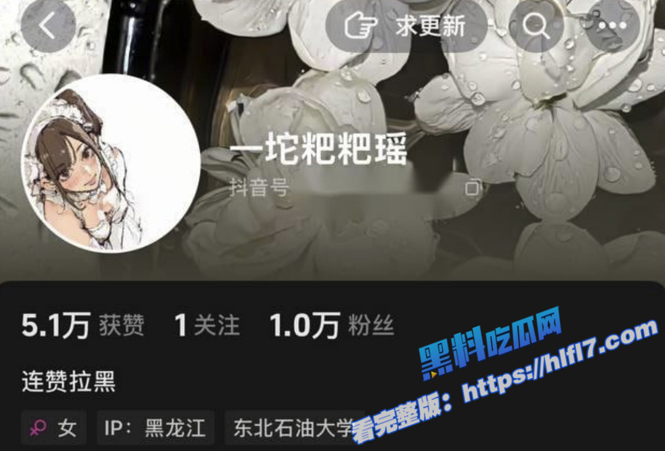 东北石油大学反差婊 沈瑶 不雅视频泄密 巨乳福利姬约金主 骑坐猛插自舔奶头！1