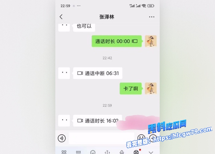 浙江杭州桐庐县农业局长张泽林婚内出轨下属少妇不雅视频流出玩裸聊看穴撸管对白骚出天际吃瓜必看 图5