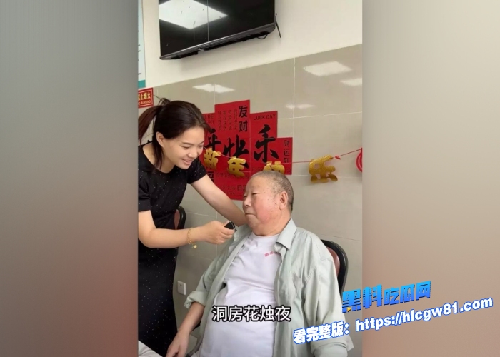震惊河南某地养老院大搞色情派对女护工短裙热舞擦边老头尽情揉奶被撸管10 震惊河南某地养老院大搞色情派对女护工短裙热舞擦边老头尽情揉奶被撸管10