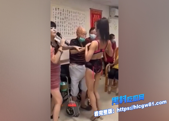 震惊河南某地养老院大搞色情派对女护工短裙热舞擦边老头尽情揉奶被撸管9 震惊河南某地养老院大搞色情派对女护工短裙热舞擦边老头尽情揉奶被撸管9