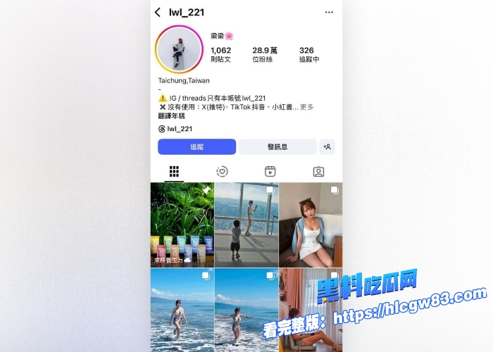 绝美短发少妇 梁梁 出轨视频黑料吃瓜网独家爆料 多角度爆操抽插 完美身材诱惑爆表3