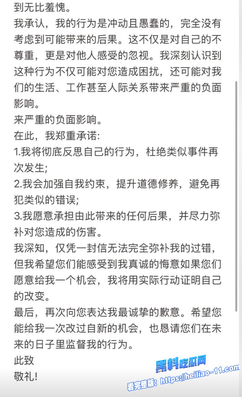 最美烧烤西施王木木抖音高调复出瓜友疯求当年榜一大哥自慰喷水视频 6