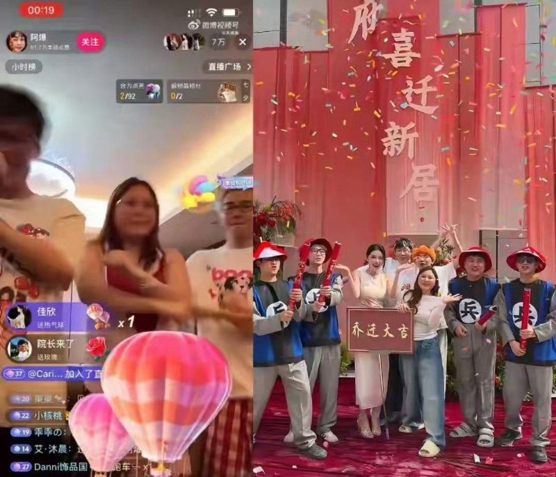 网红阿爆人设彻底崩塌3