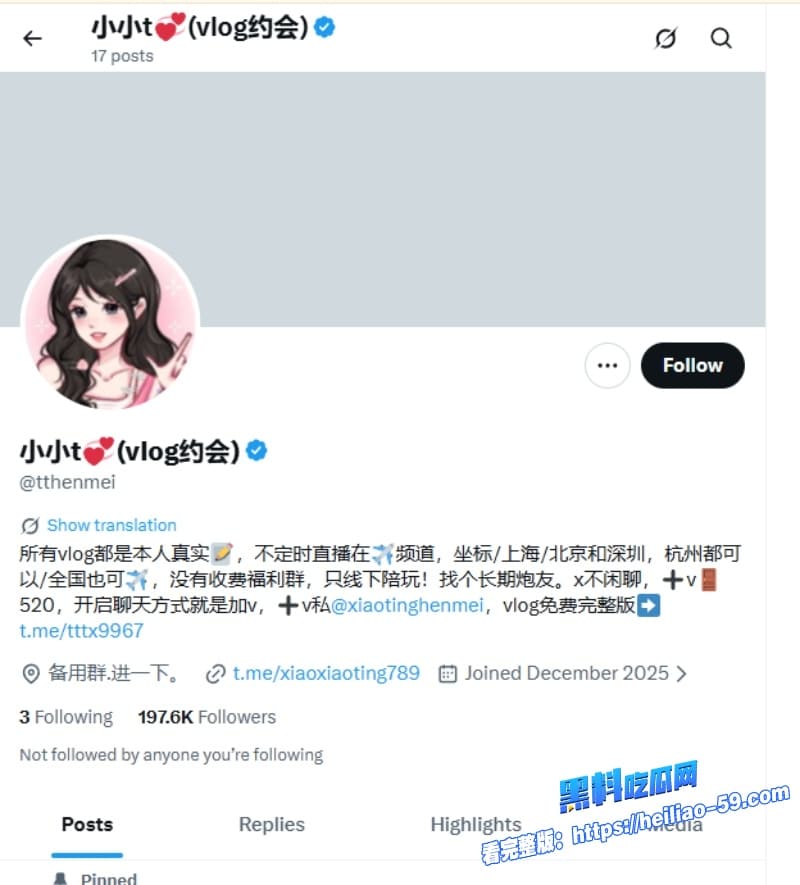 推特反差网红小小t线下约金主开房狂干清纯学生妹秒变发情母狗1 推特反差网红小小t线下约金主开房狂干清纯学生妹秒变发情母狗1