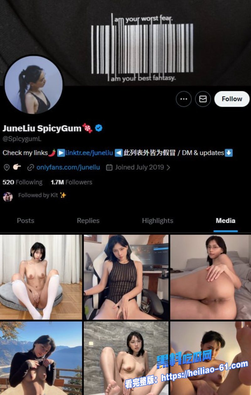黑丝马尾可爱亚洲学生JuneLiuSpicyGum上门援交1