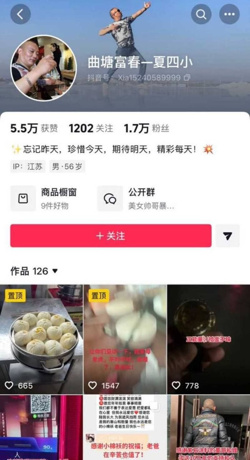 江苏海安曲塘彻底爆火全网！两名高颜值网红竟然心甘情愿两女共侍一夫！