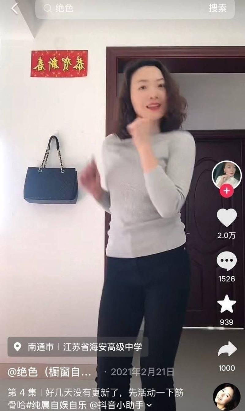 江苏海安曲塘彻底爆火全网！两名高颜值网红竟然心甘情愿两女共侍一夫！