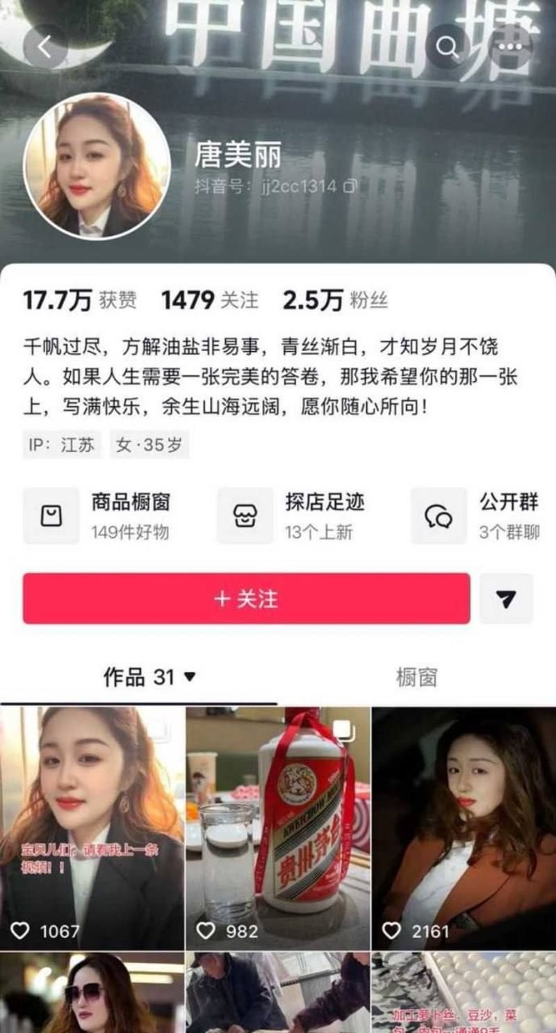 江苏海安曲塘彻底爆火全网！两名高颜值网红竟然心甘情愿两女共侍一夫！