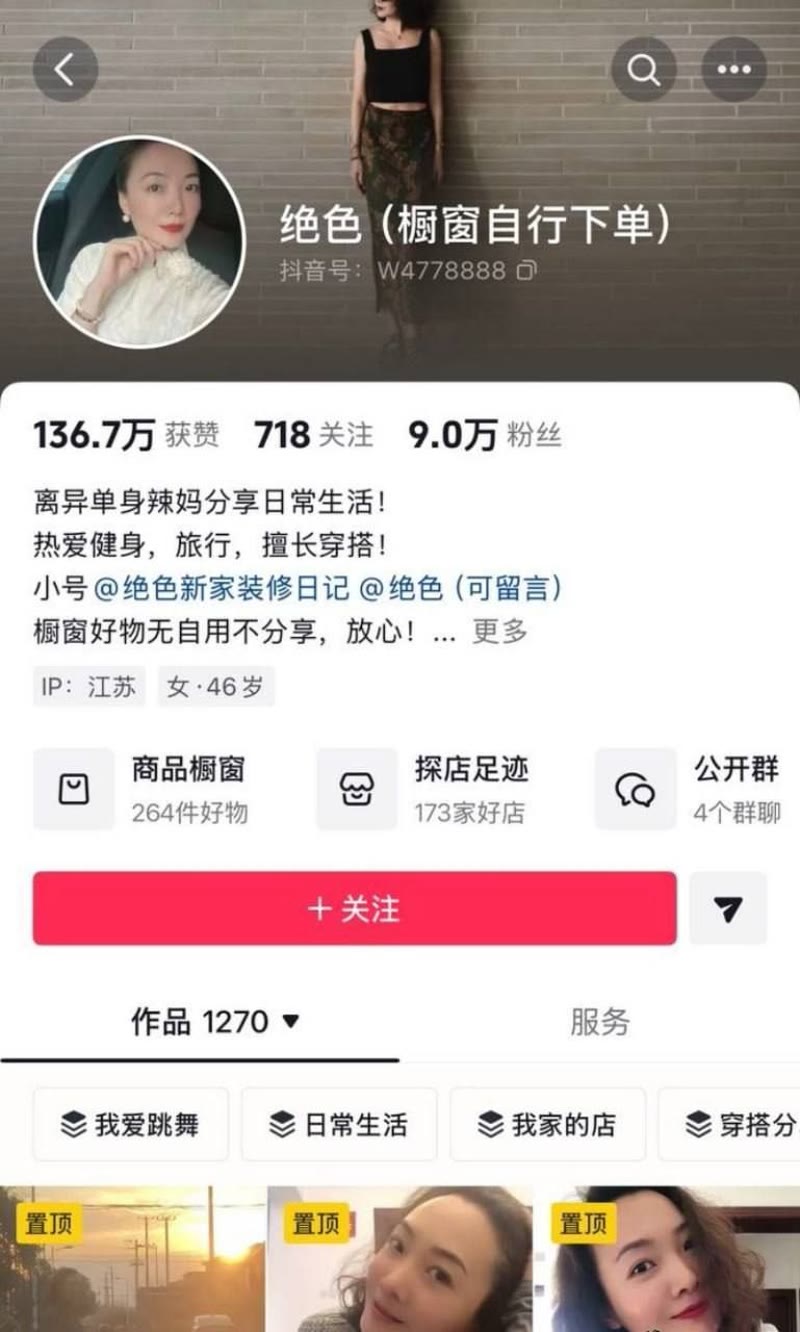 江苏海安曲塘彻底爆火全网！两名高颜值网红竟然心甘情愿两女共侍一夫！