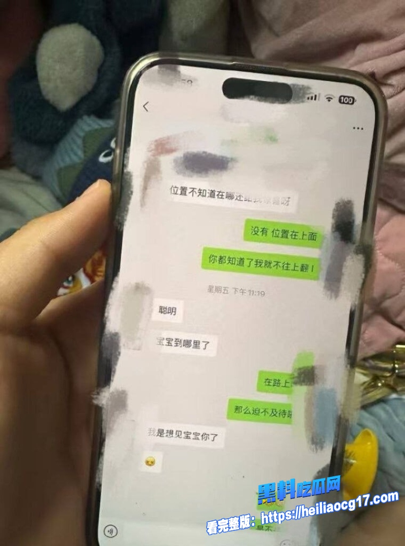 领克车友群彭老师6