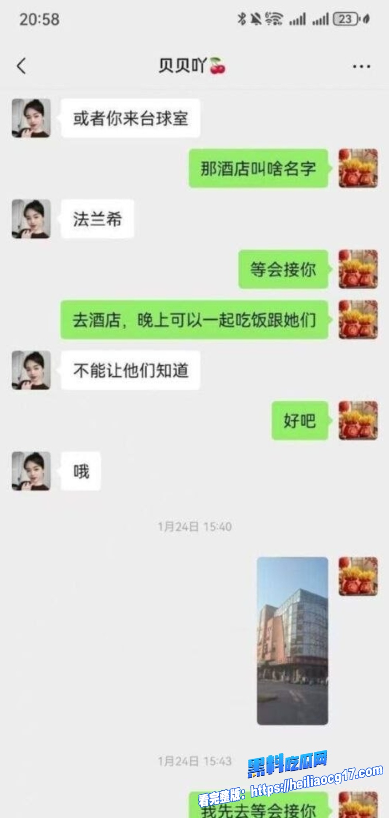 领克车友群彭老师7