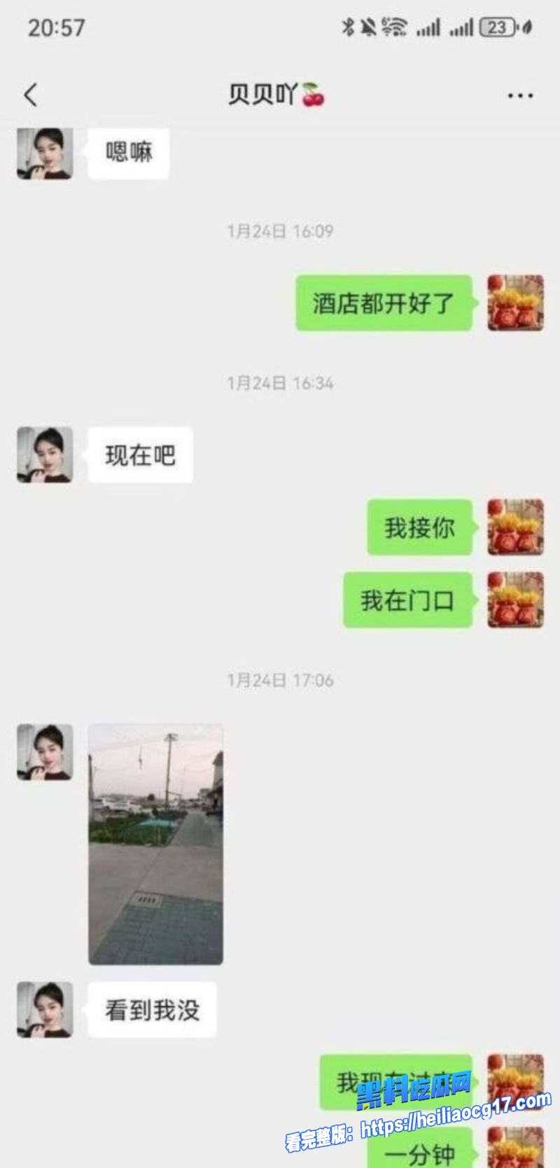 领克车友群彭老师8