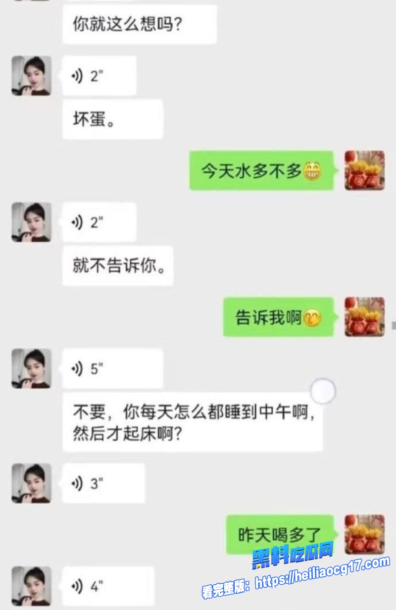 领克车友群彭老师9