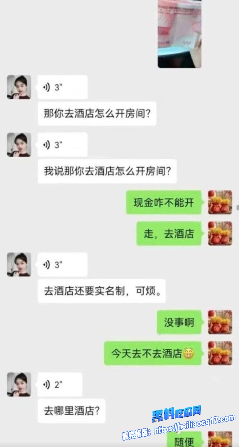 领克车友群彭老师10