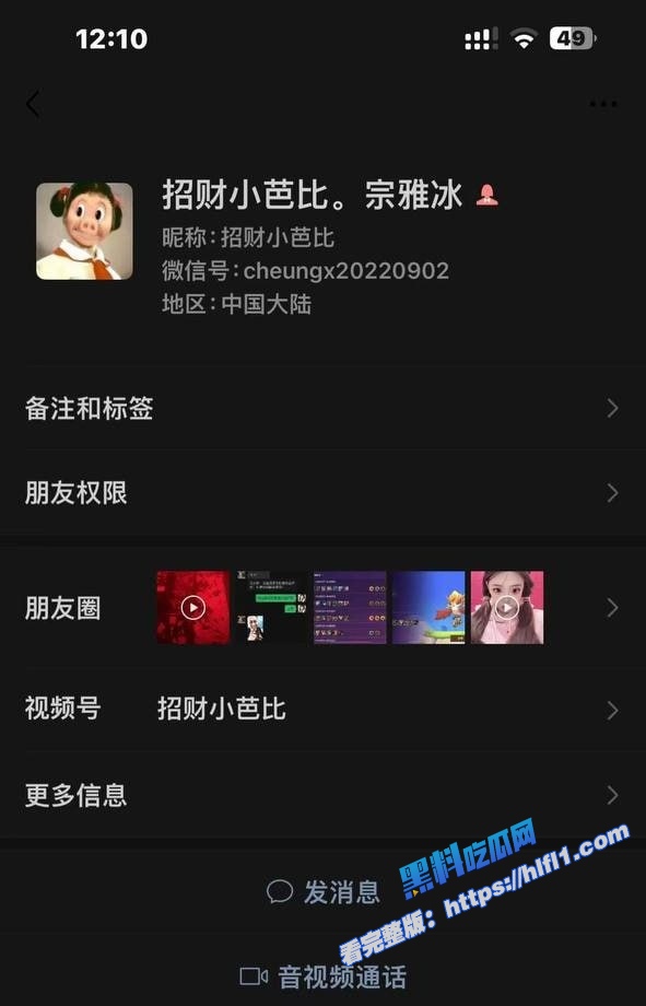 张家口学生妹 宗雅冰 兼职陪酒女1500块出台陪睡 2000就能无套内射 性价比拉满！4