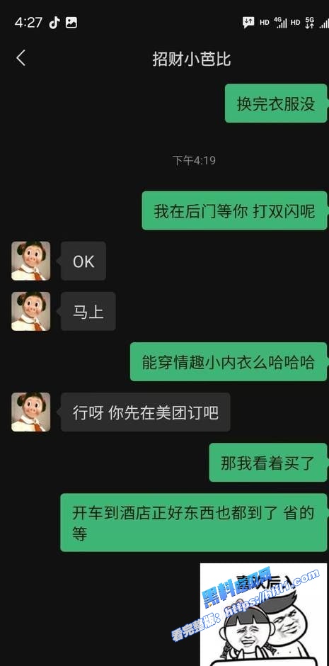 张家口学生妹 宗雅冰 兼职陪酒女1500块出台陪睡 2000就能无套内射 性价比拉满！5