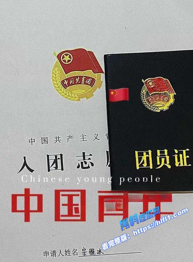 张家口学生妹 宗雅冰 兼职陪酒女1500块出台陪睡 2000就能无套内射 性价比拉满！6