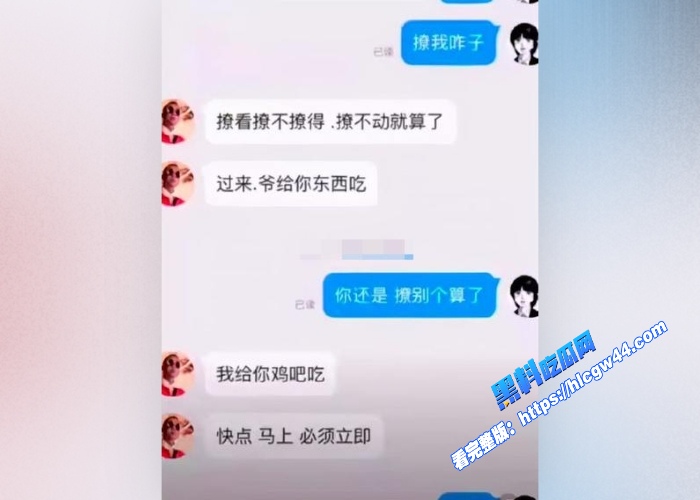 秒射男湖南卫视火爆综艺说唱歌手GAI全部黑料大盘点还有早期约炮女粉丝视频 图10WH700x500px