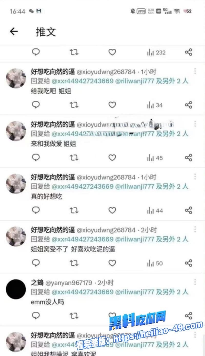 抖音清纯少萝金世奈真名向然塌房实锤外网福利姬黑历史曝光上岸转战直播圈钱 16 抖音清纯少萝金世奈真名向然塌房实锤外网福利姬黑历史曝光上岸转战直播圈钱 16