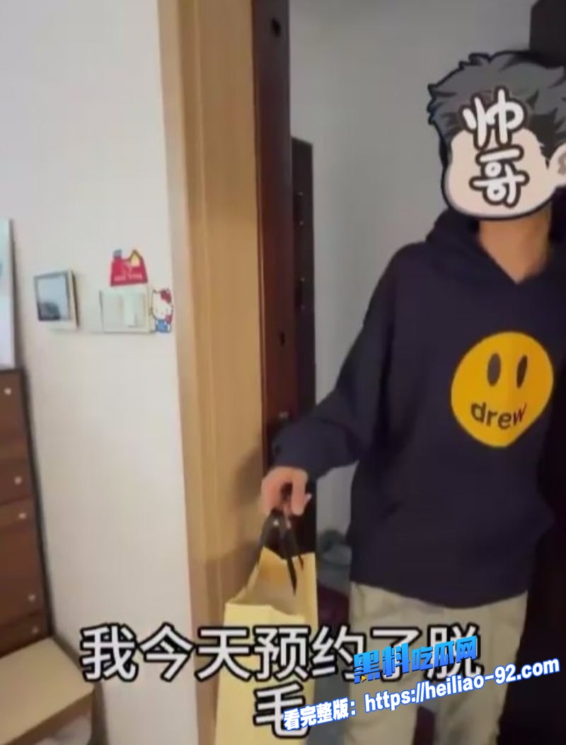 大二直男体育生1 大二直男体育生1
