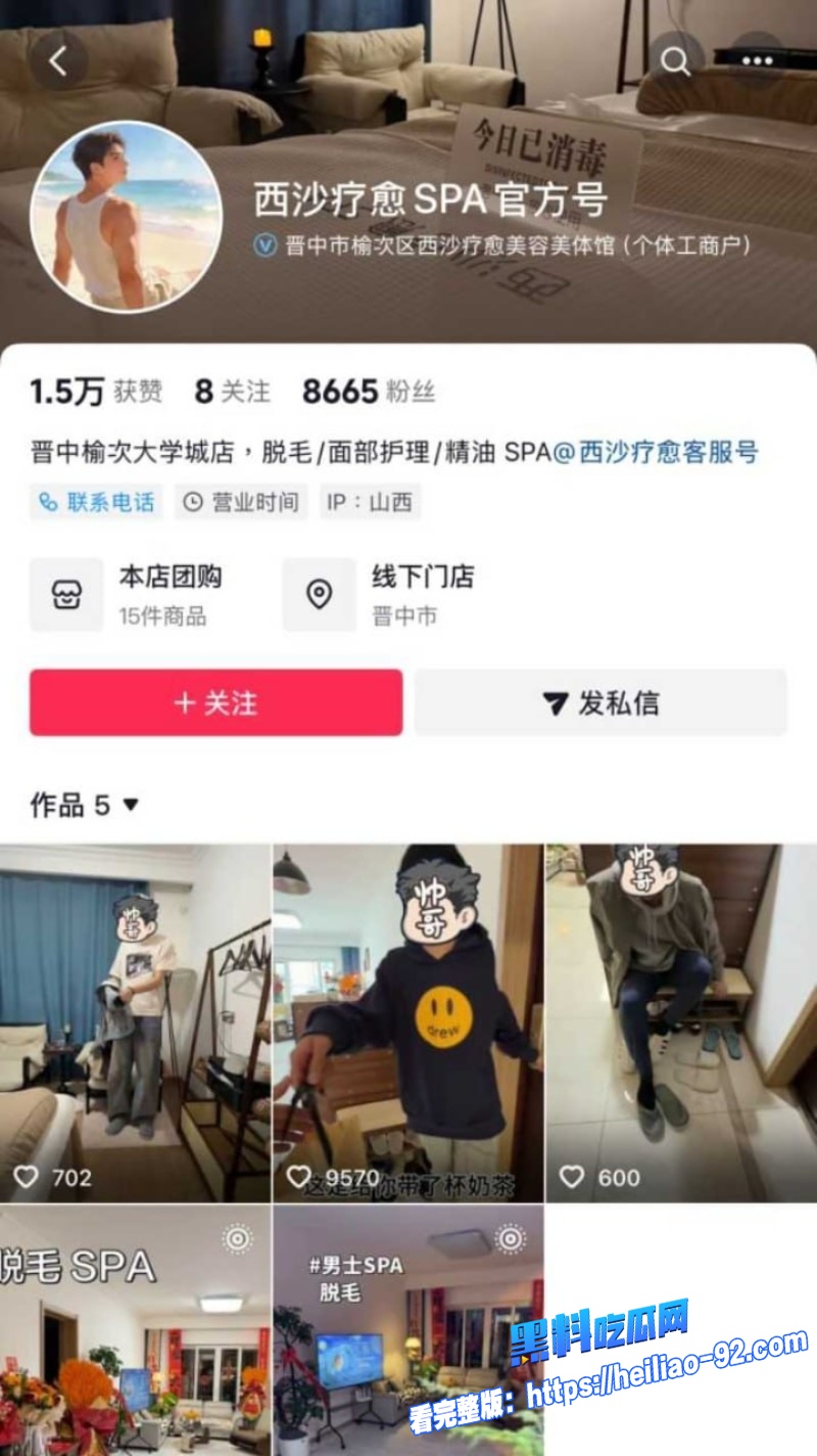 大二直男体育生3 大二直男体育生3