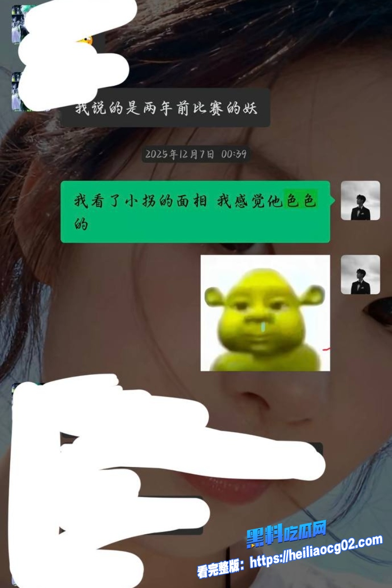 三角洲行动主播小拐3