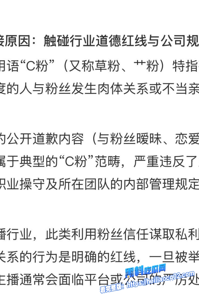 三角洲行动主播小拐15