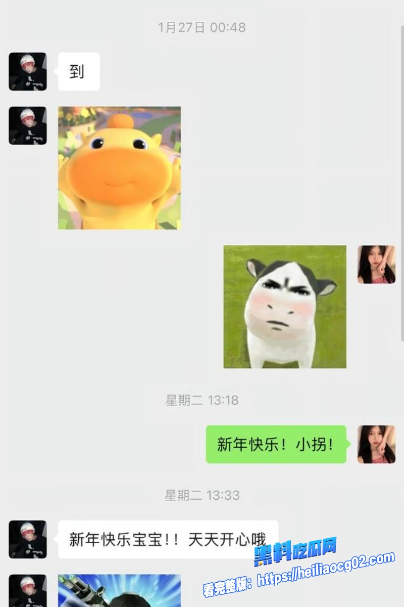 三角洲行动主播小拐16