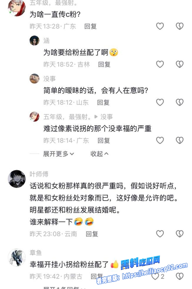 三角洲行动主播小拐17