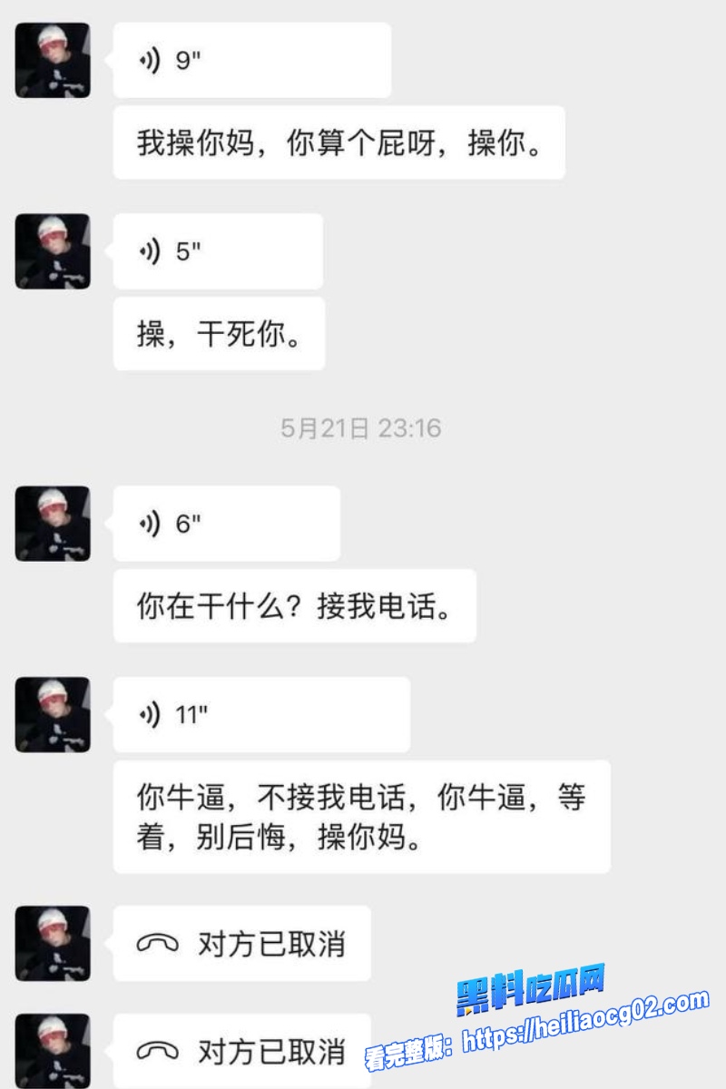 三角洲行动主播小拐19