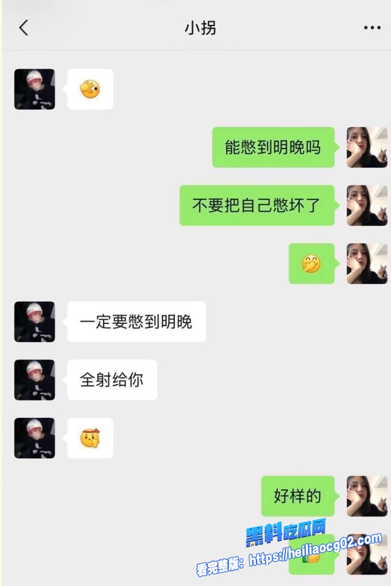 三角洲行动主播小拐20