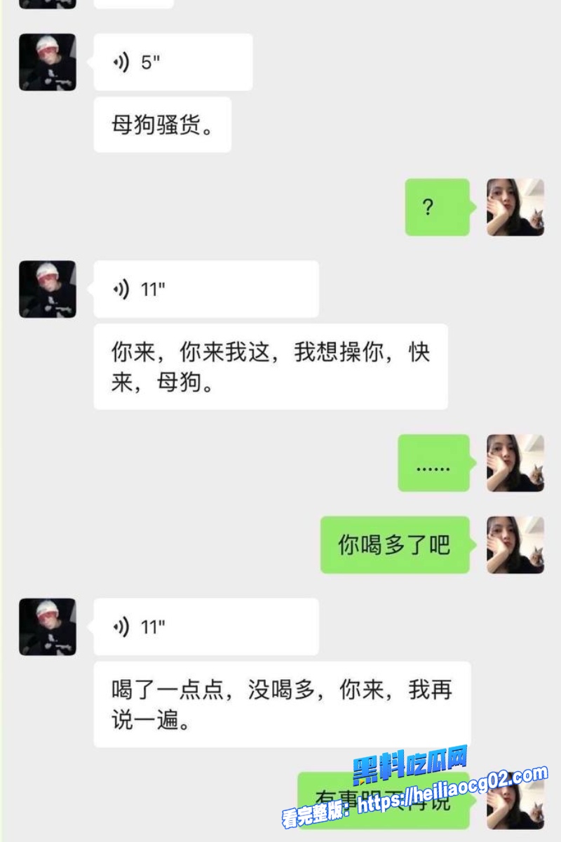 三角洲行动主播小拐21