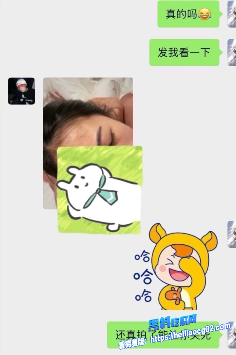 三角洲行动主播小拐22