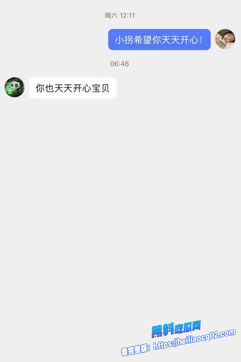 三角洲行动主播小拐23