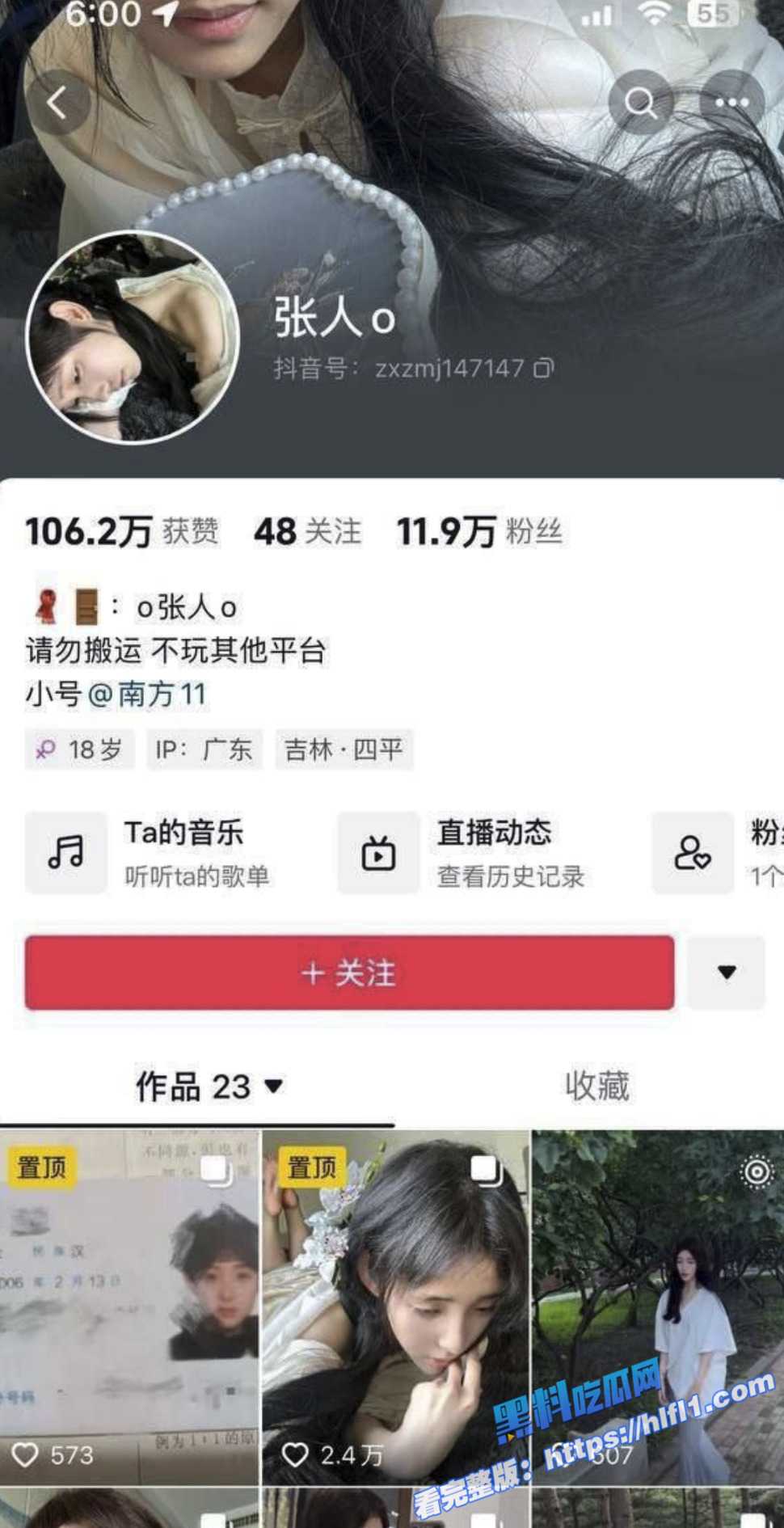 抖音网红 张人o 裸照身材秀气 给金主爸爸私拍福利流出 跪地舔屌被金主后入!5 抖音网红 张人o 裸照身材秀气 给金主爸爸私拍福利流出 跪地舔屌被金主后入!5