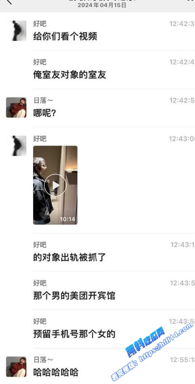潍坊普斯轻奢酒店8203房抓小三完整视频:男友美团订房留女友号,捉奸现场笑翻全网!图1 潍坊普斯轻奢酒店8203房抓小三完整视频:男友美团订房留女友号,捉奸现场笑翻全网!图1