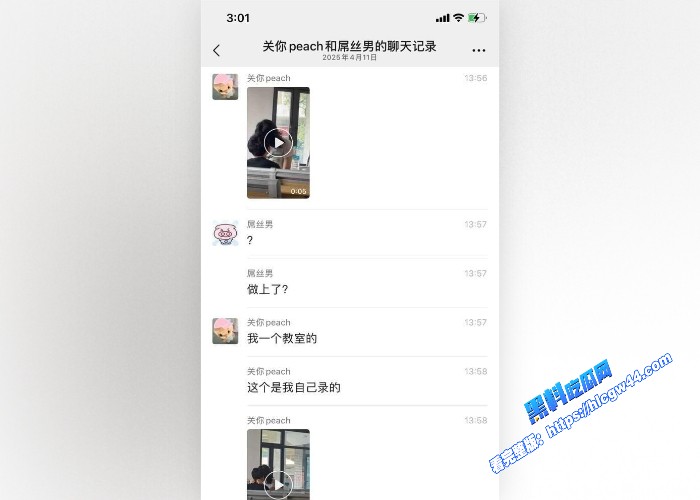 大学教室秒变偶像剧学生情侣在课间休息时间在教室旁如无人调情亲热现在的年轻人简直太会玩了 图2WH700x500px