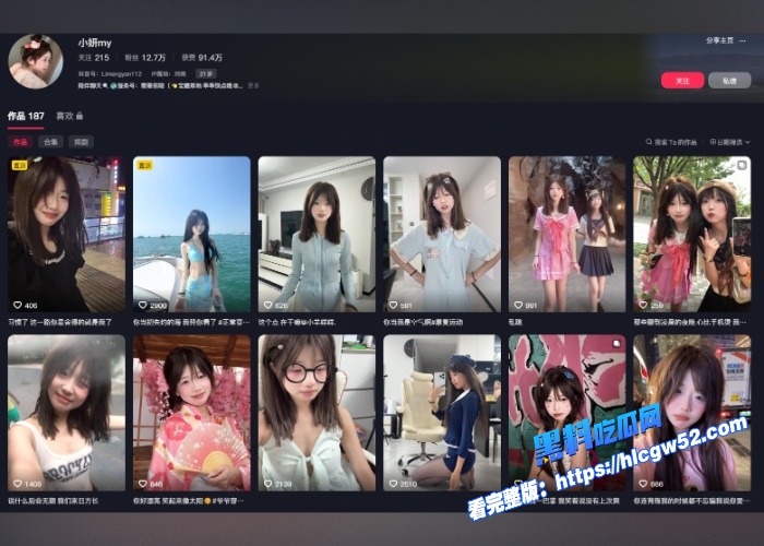 抖音反差网红小研my被扒私下竟然是推特福利姬金主定制视频曝光清楚的面容私下如此淫荡反差感十足 图1WH700x500px 抖音反差网红小研my被扒私下竟然是推特福利姬金主定制视频曝光清楚的面容私下如此淫荡反差感十足 图1WH700x500px