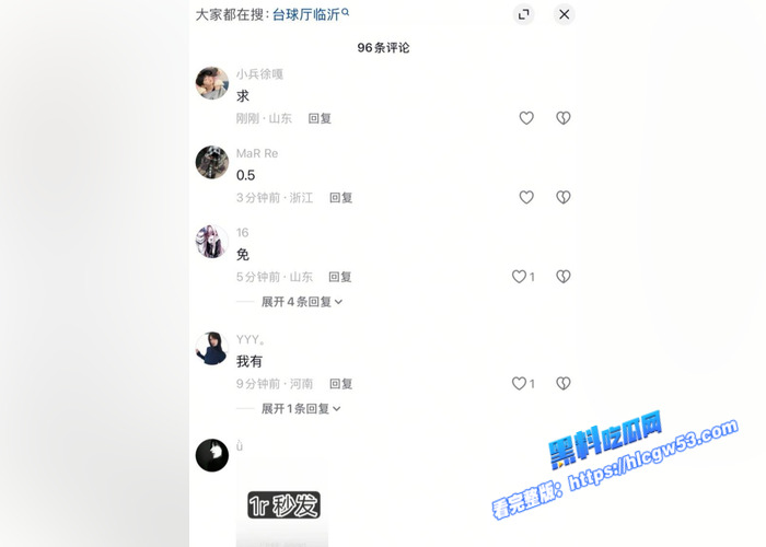 山东临沂台球厅 发生殴打暴力事件 还是山东精神小伙有实力 到哪里都脾气暴躁2 山东临沂台球厅 发生殴打暴力事件 还是山东精神小伙有实力 到哪里都脾气暴躁2